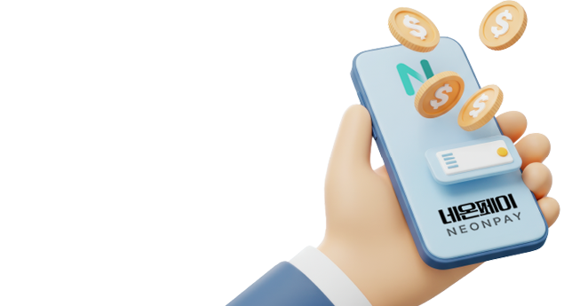 네온페이 이미지